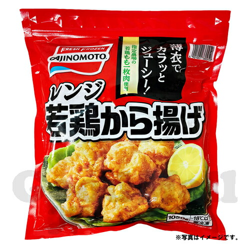 から揚げ c551250-1.jpg