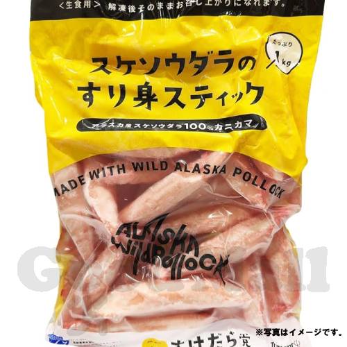 楽天市場】さくらどり 国産 鶏 むね肉 2.4kg［冷蔵 コストコ