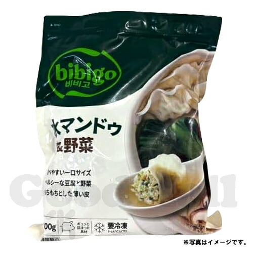 楽天市場】bibigo ビビゴ 水餃子（マンドゥ） 肉＆野菜 800g