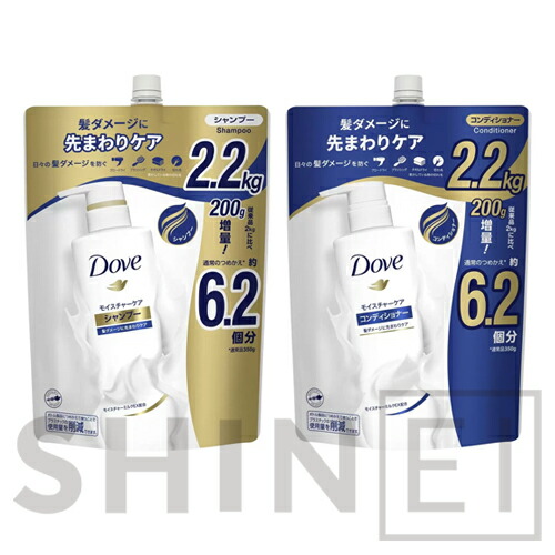 Dove シャンプー＆コンディショナー2.2kg 10個セット 楽天市場】≪セット販売≫【Dove】ダヴ モイスチャーケア