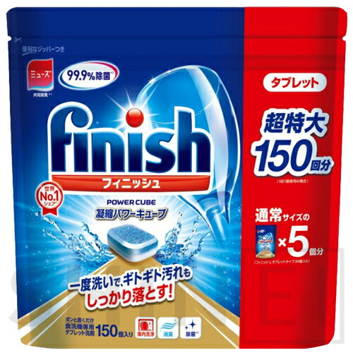 finish1new.jpg