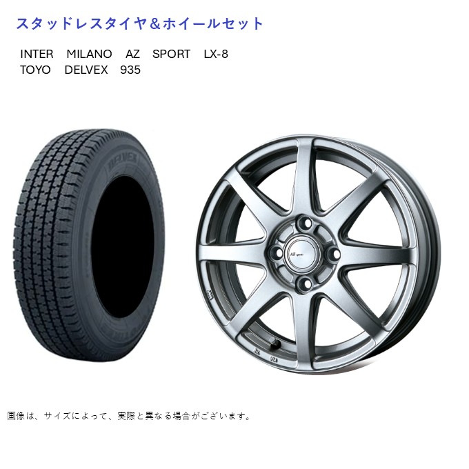 (店頭受取限定)(クリッパー) 145/80R12 6PR トーヨー 935 デルベックス & LX-8 3.5-12 +45 4/100 (145R12)(スタッドレスタイヤ＆ホイールセット)