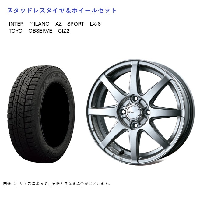 送料無料】(店頭受取限定)(ヤリス) 185/60R15 トーヨー ギズ2 & LX-8