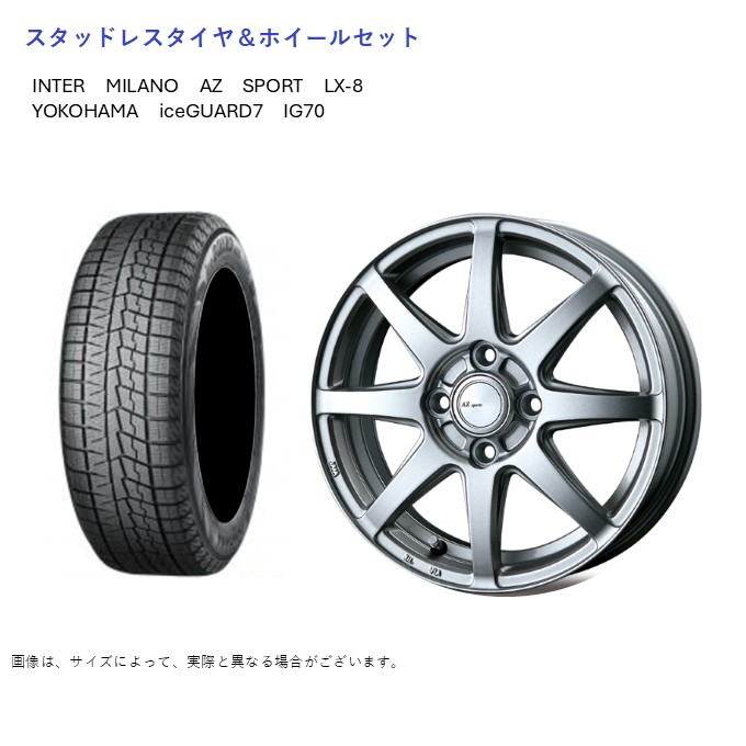 (店頭受取限定)(ハスラー) 165/60R15 ヨコハマ IG70 アイスガード & LX-8 4.5-15 ＋45 4/100 (スタッドレスタイヤ＆ホイールセット)