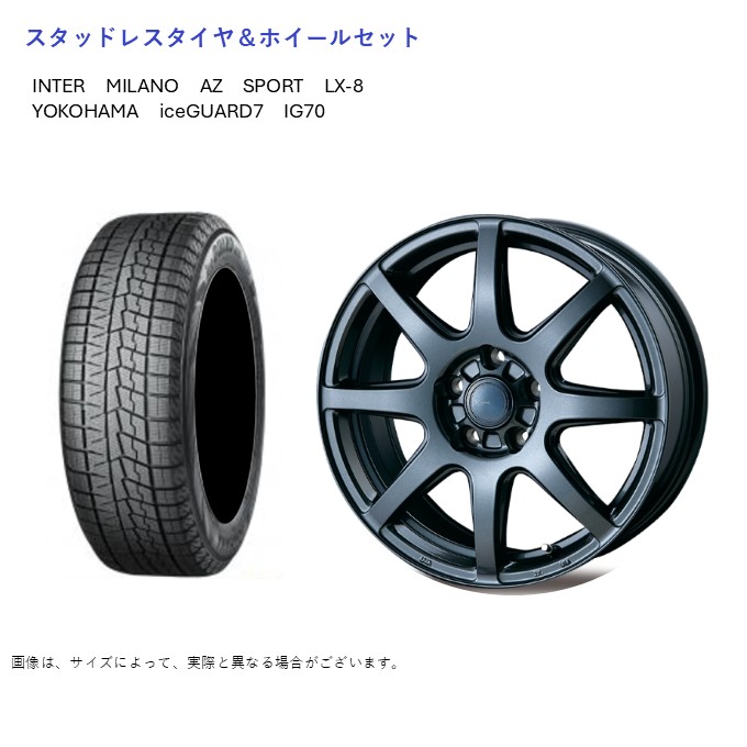 (店頭受取限定)(レヴォーグ) 225/45R18 ヨコハマ IG70 アイスガード & LX-8 7.5-18 ＋53 5/114.3 (スタッドレスタイヤ＆ホイールセット)
