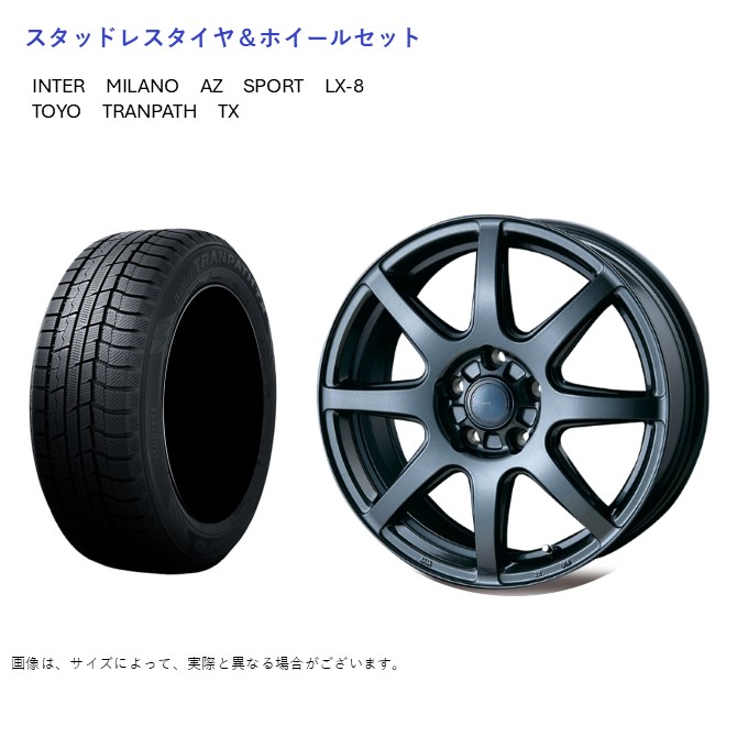 (店頭受取限定)(ヤリスクロス) 215/50R18 トーヨー TX トランパス & LX-8 7.5-18 ＋53 5/114.3 (スタッドレスタイヤ＆ホイールセット)