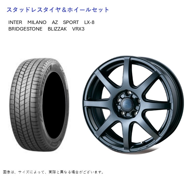 (店頭受取限定)(MAZDA3) 215/45R18 ブリヂストン VRX3 ブリザック & LX-8 7.5-18 ＋48 5/114.3 (スタッドレスタイヤ＆ホイールセット)