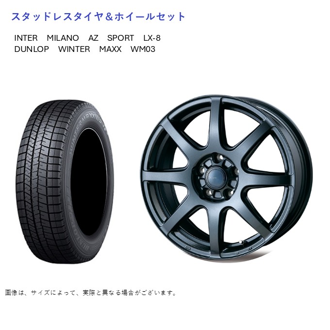 (店頭受取限定)(CX-30) 215/55R18 ダンロップ WM03 & LX-8 7.5-18 ＋48 5/114.3 (スタッドレスタイヤ＆ホイールセット)