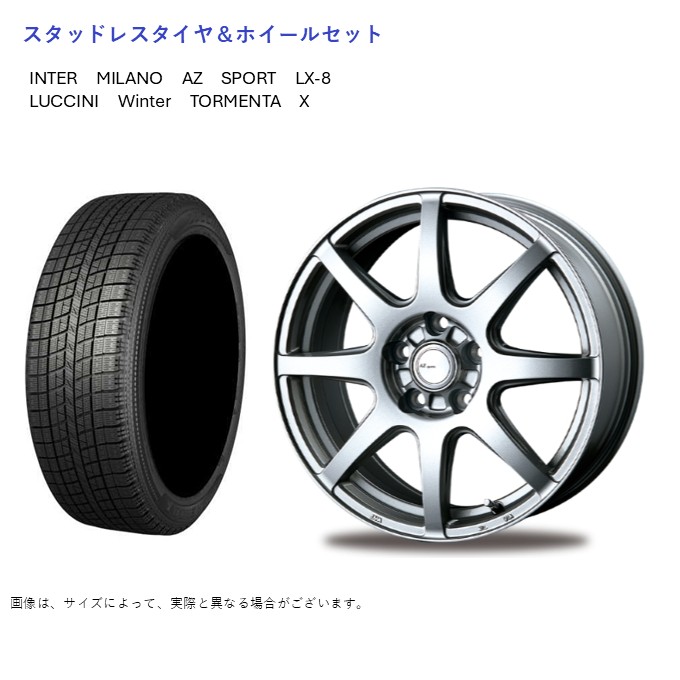 (店頭受取限定)(アルファード 30系) 225/60R17 ルッチーニ トルメンタ-X & LX-8 7.0-17 +39 5/114.3 (スタッドレスタイヤ＆ホイールセット)