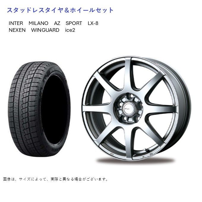 【決まりました】215/45/R17ホイールセット ネクセン スタッドレス 215/45R17 【4本セット】 スタッドレスタイヤ 17インチ ネクセン