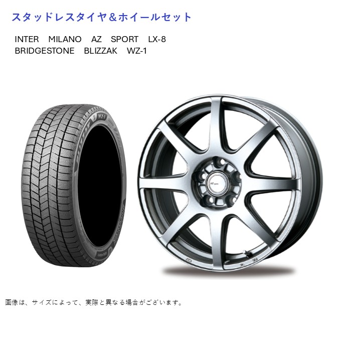 (店頭受取限定)(アルファード 40系) 225/65R17 ブリヂストン WZ-1 ブリザック & LX-8 7.0-17 +40 5/120 (スタッドレスタイヤ＆ホイールセット)