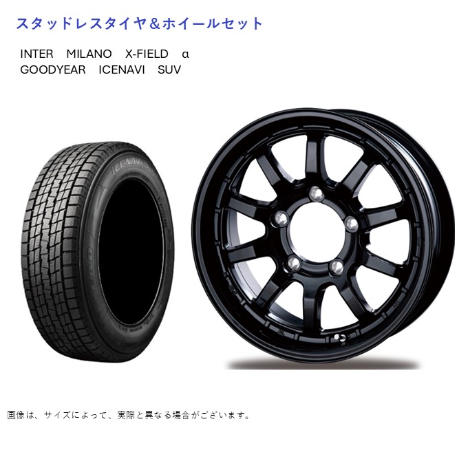 (店頭受取限定)(ジムニー) 175/80R16 グッドイヤー アイスナビ SUV & クロスフィールドα 5.5-16 +20 5/139.7 (スタッドレスタイヤ＆ホイールセット)