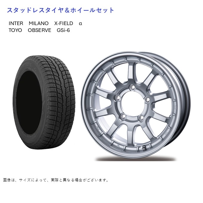 (店頭受取限定)(ジムニーノマド) 195/80R15 トーヨー GSi-6 オブザーブ & クロスフィールドα 5.5-15 +5 5/139.7 (スタッドレスタイヤ＆ホイールセット)