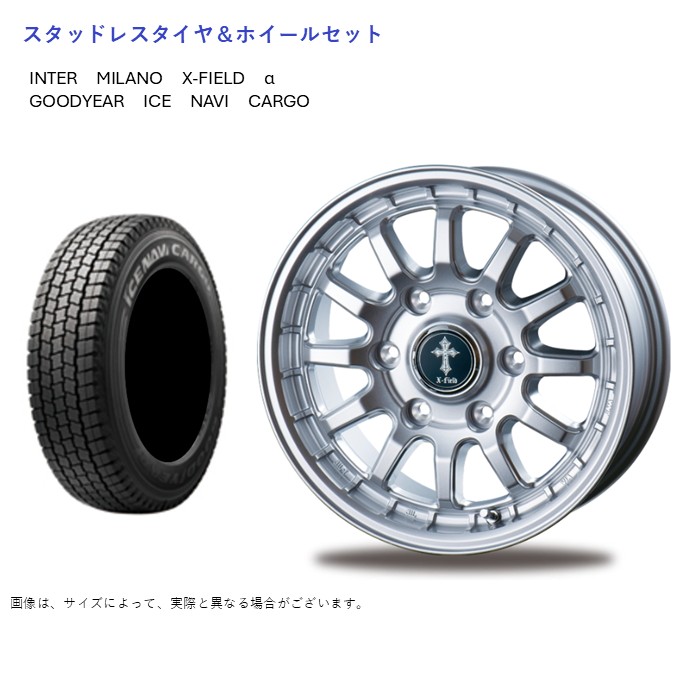 (店頭受取限定)(ハイエース) 195/80R15 グッドイヤー ナビカーゴ & クロスフィールドα シルバー 6.0-15 +33 6/139.7 (スタッドレスタイヤ＆ホイールセット)