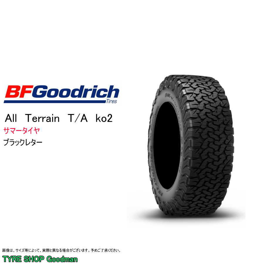 楽天市場】BFグッドリッチ 37×12.50R17 LT 124R LRD KO2