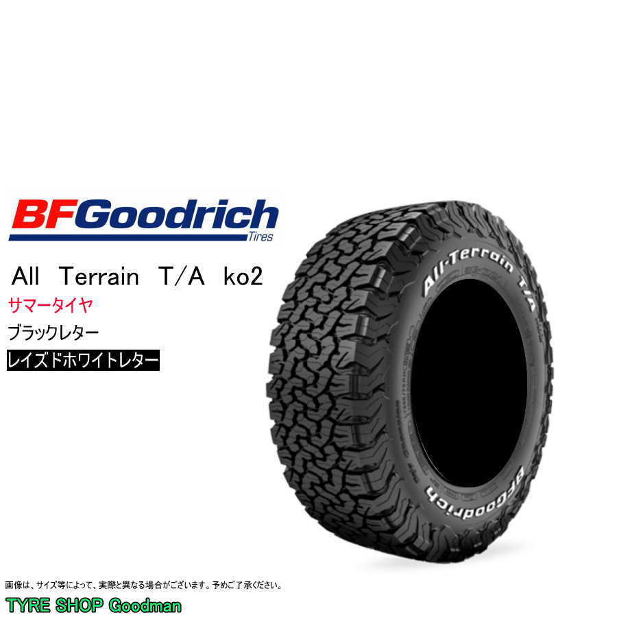 【楽天市場】BFグッドリッチ 37×12.50R17 LT 124R LRD KO2 