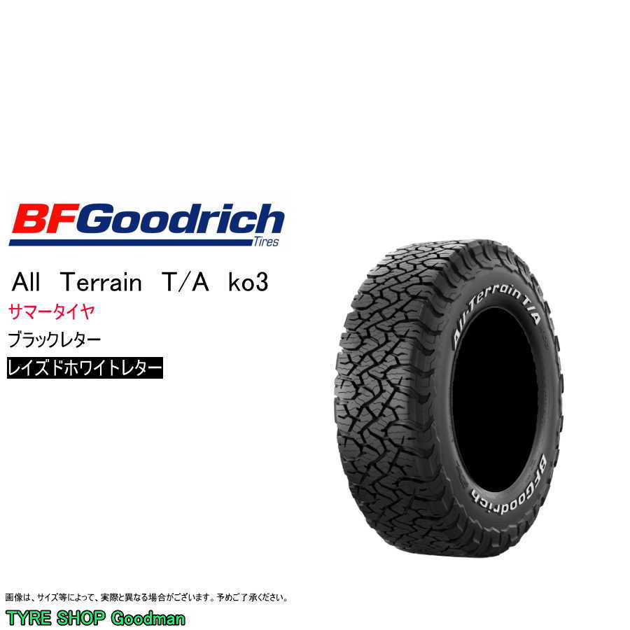 Kiki 様BFグッドリッチ　AT 235/85 R16 4本セット　21年製 Kiki 様BFグッドリッチ AT 235/85 R16 4本セット 21年製 楽天