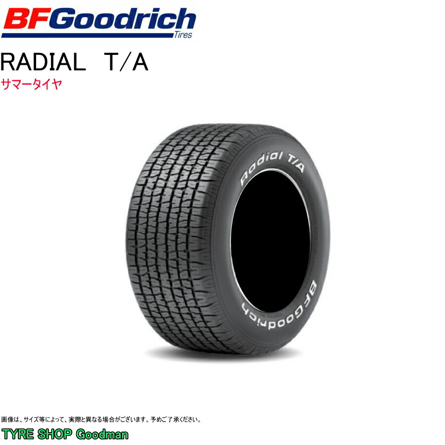 206/60R16,BRIDGESTONE LUFT,23年ラジアルタイヤ4本。 BRIDGESTONE 205/60R16 4本セット 限定特価 ルフト RV2 LUFT
