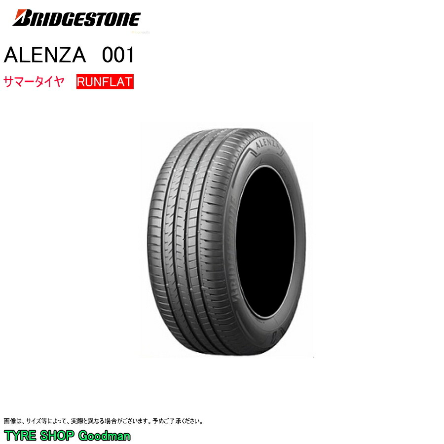 【楽天市場】ブリヂストン ランフラット 245/50R19 105W XL