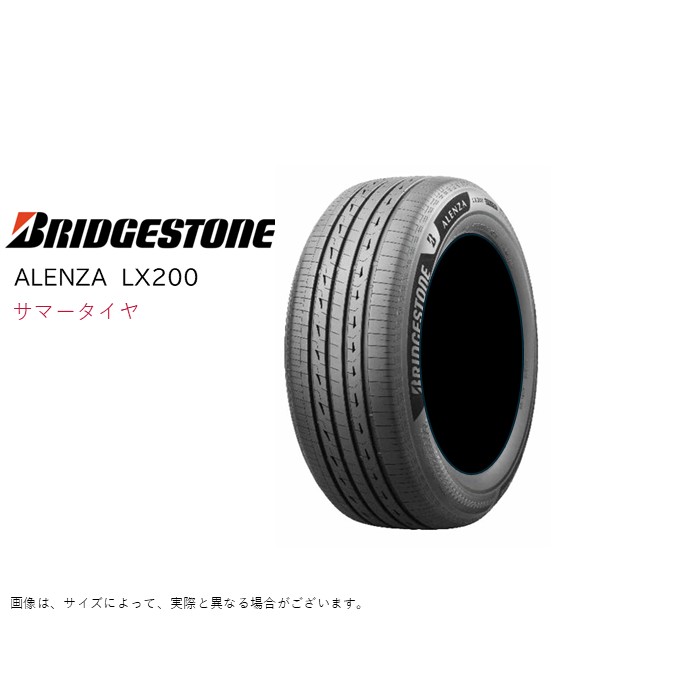 ブリヂストン 265/60R18 110V アレンザ LX200 サマータイヤ (2026年発売新商品)(コンフォートタイヤ)(個人宅不可)(18インチ)(265-60-18)｜タイヤショップGoodman