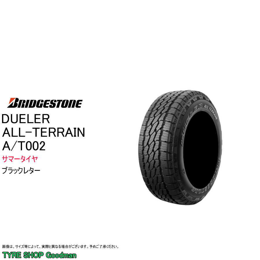 楽天市場】ブリヂストン 175/80R15 101/99N R207 デュラビス