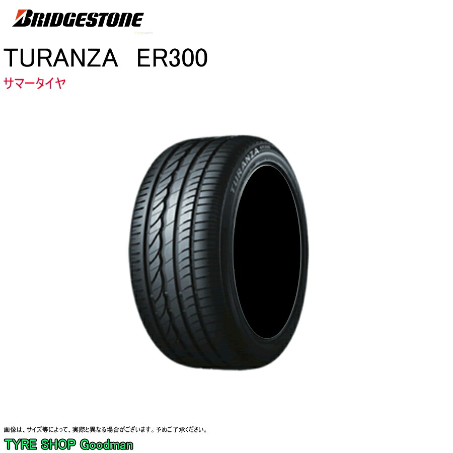 ブリヂストン 225/55R16 99W XL MO ER300 トランザ メルセデスベンツ Eクラス Mercedes Benz サマータイヤ (個人宅不可)(16インチ)(225-55-16)｜タイヤショップGoodman
