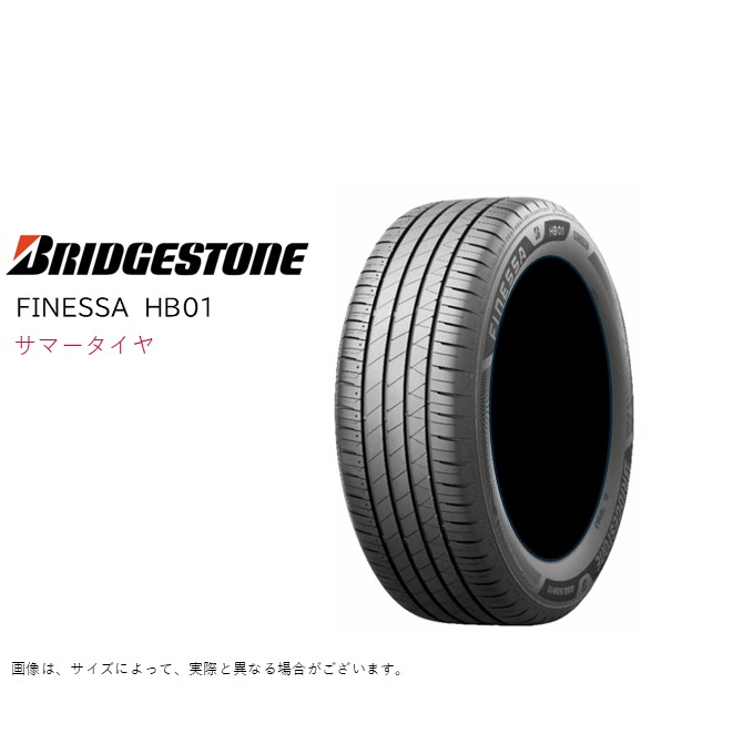 ブリヂストン 225/50R17 98V XL フィネッサ HB01 サマータイヤ (2026年発売新商品)(個人宅不可)(17インチ)(225-50-17)