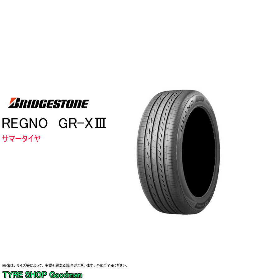 【楽天市場】ブリヂストン 225/50R17 98V XL GRX3 クロス3 レグノ サマータイヤ (2024年新商品)(コンフォート