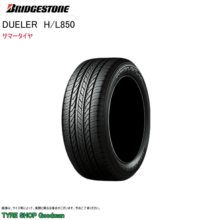 ブリヂストン 215/70R16 100H H/L850 デューラー サマータイヤ (コンフォートタイヤ)(個人宅不可)(16インチ)(215-70-16)｜タイヤショップGoodman