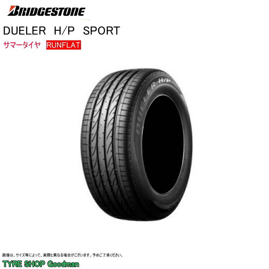 楽天市場】ブリヂストン ランフラット 225/50R18 95W ☆ T001 トランザ BMW X1/ミニ カントリーマン ☆ サマータイヤ  (個人宅不可)(18インチ)(225-50-18) : タイヤショップGoodman