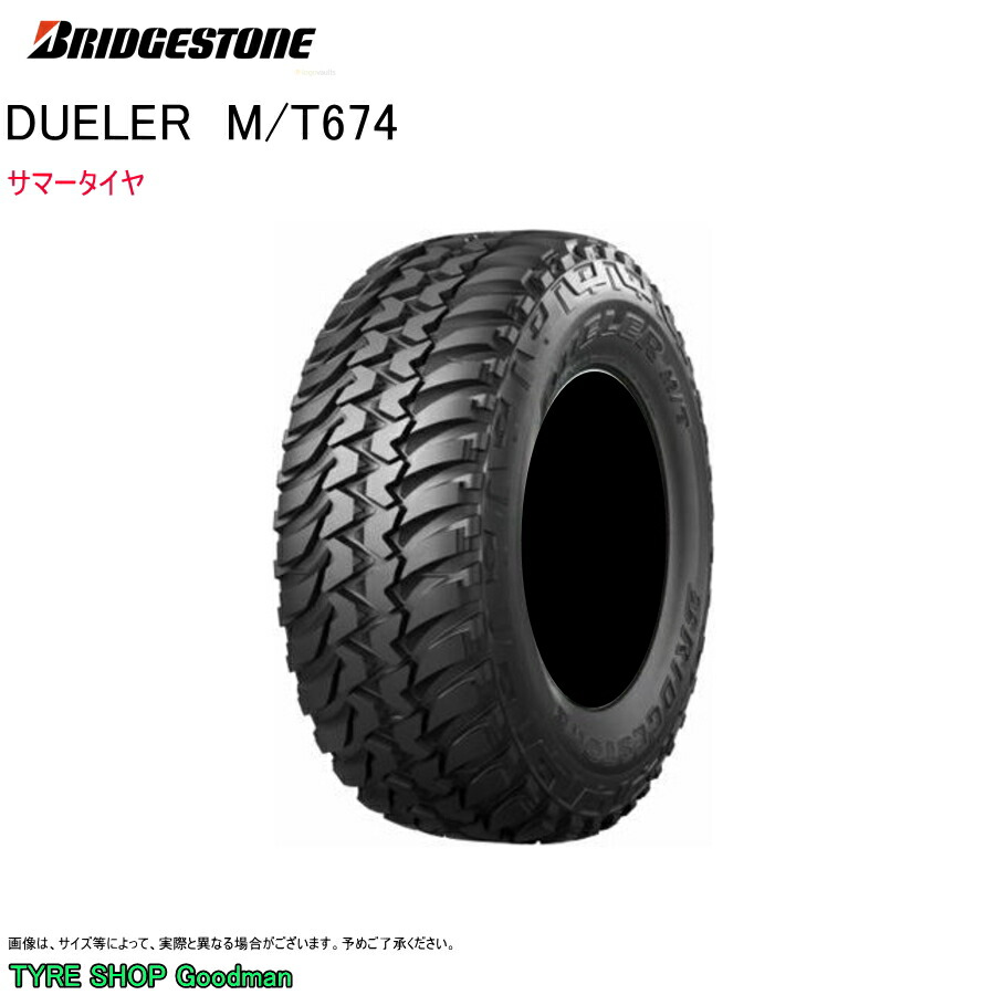 ブリヂストン 185/85R16 105/103L LT M/T674 ブラックレター デューラー サマータイヤ (オフロードタイヤ)(個人宅不可)(16インチ)(185-85-16) 15,048円