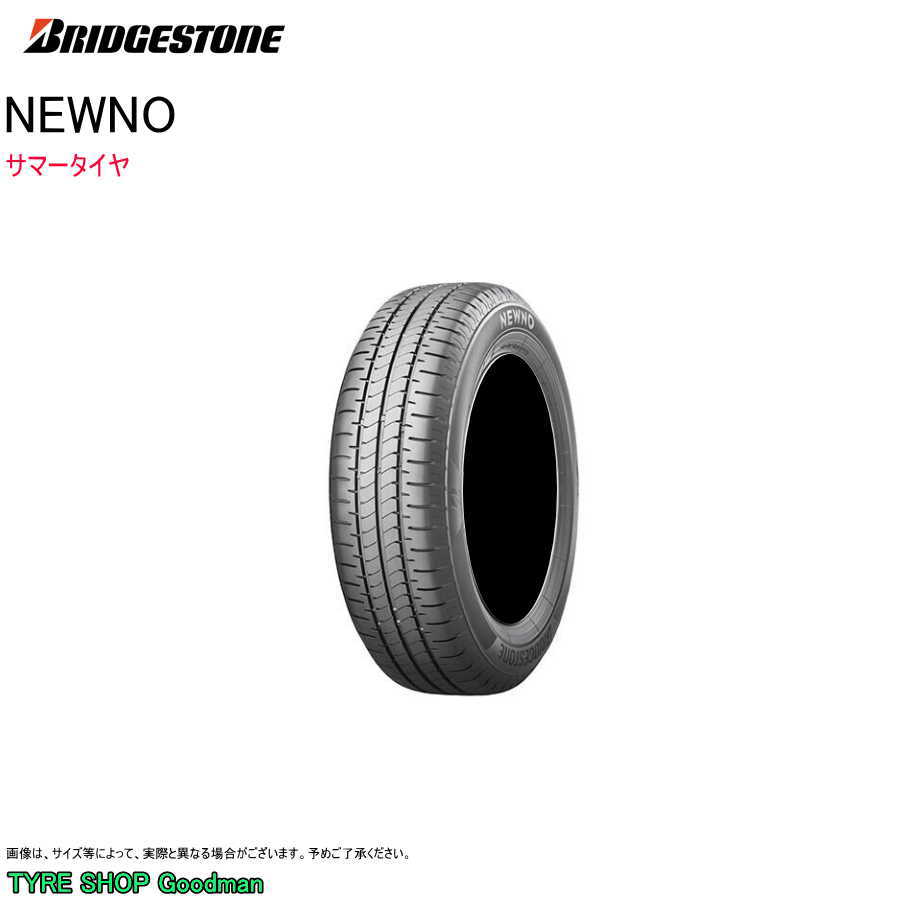 mii ·͜·ᰔᩚ様 送料込み 175/65R14 ブリヂストン ニューノ 楽天市場】ブリヂストン 175/65R14 82S ニューノ サマータイヤ