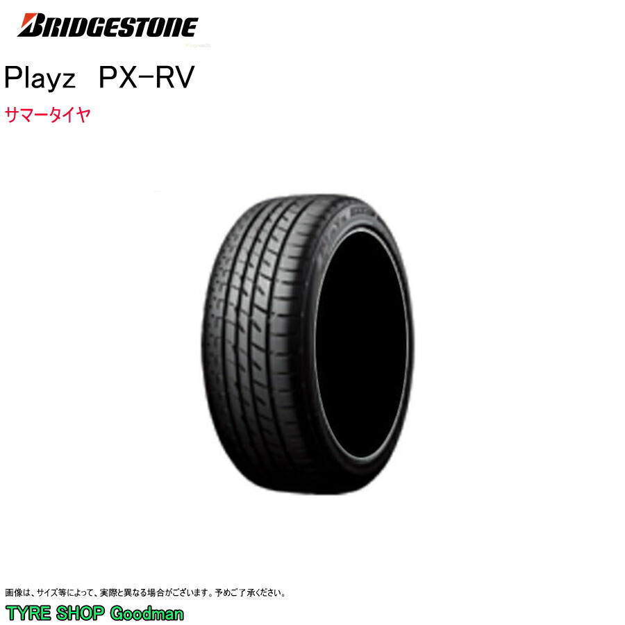 楽天市場】[送料無料] ブリヂストン ルフトRV 215/65R15 15