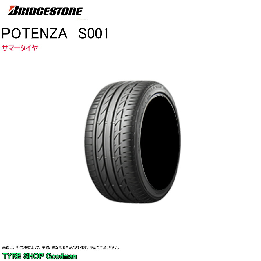 楽天市場】24年製 235/40R19 96W XL ブリヂストン POTENZA S001