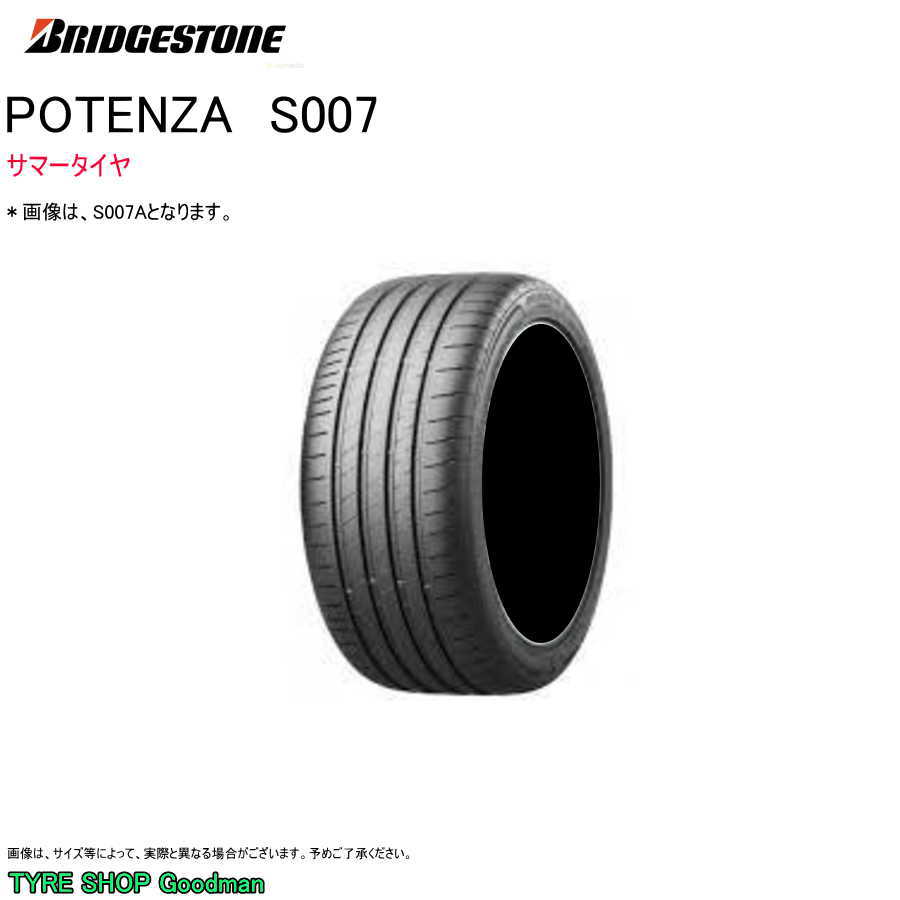 楽天市場】245/35R20 95W XL セイバーリング SL201 ブリヂストン