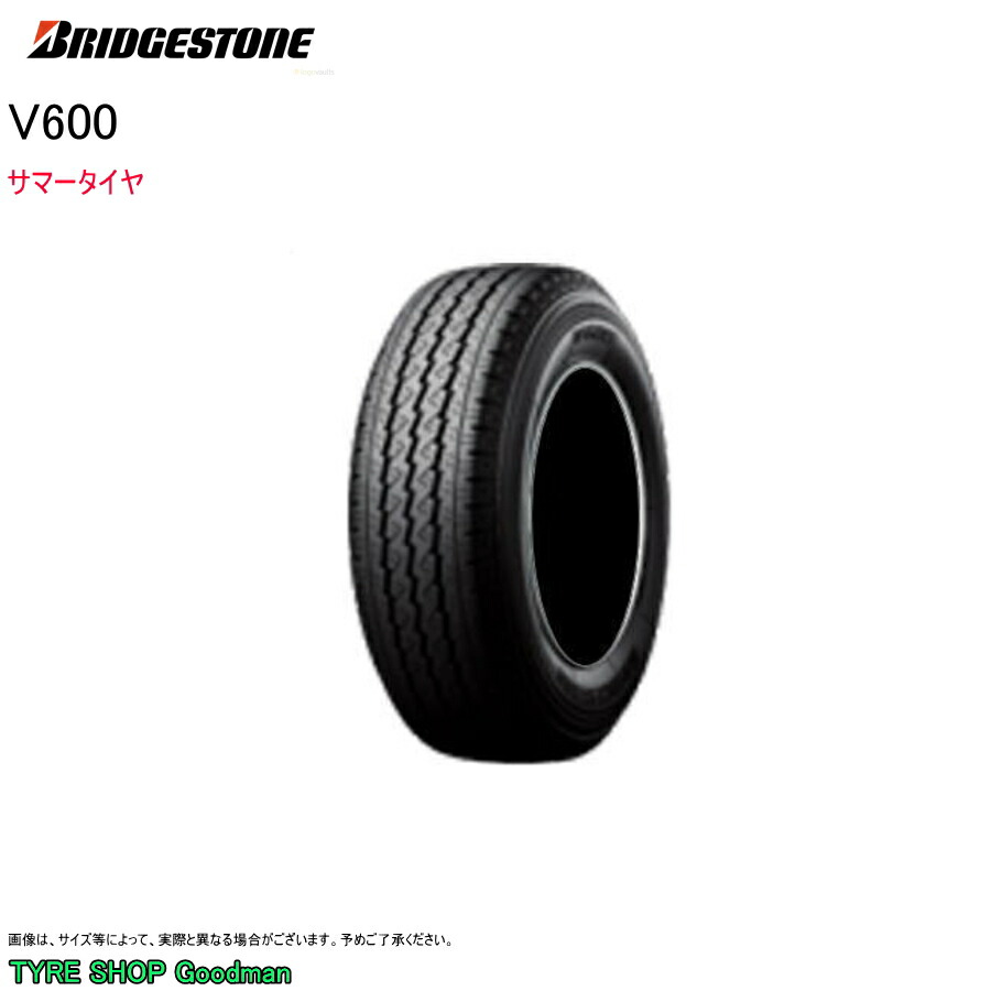 【送料無料】ブリヂストン 165R14 LT 8PR 価格｜165R14 8PR 604V ブリヂストン BRIDGESTONE バン・小型
