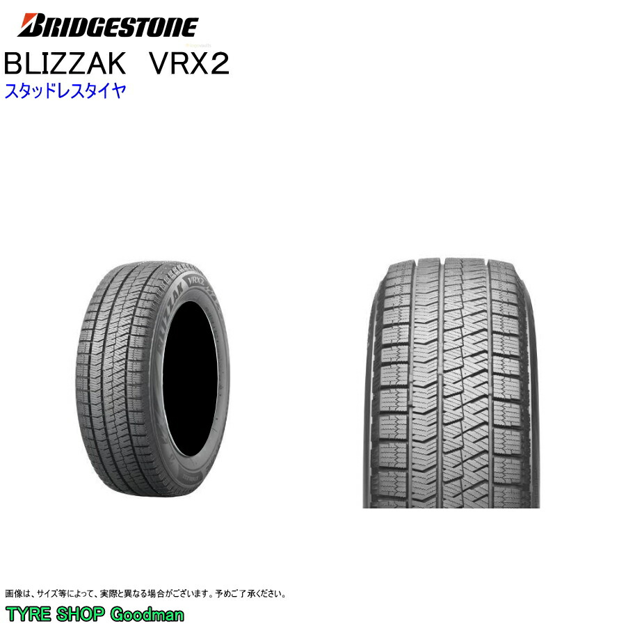 楽天市場】スタッドレス 195/65R15 91Q ブリヂストン VRX2 ブリザック 