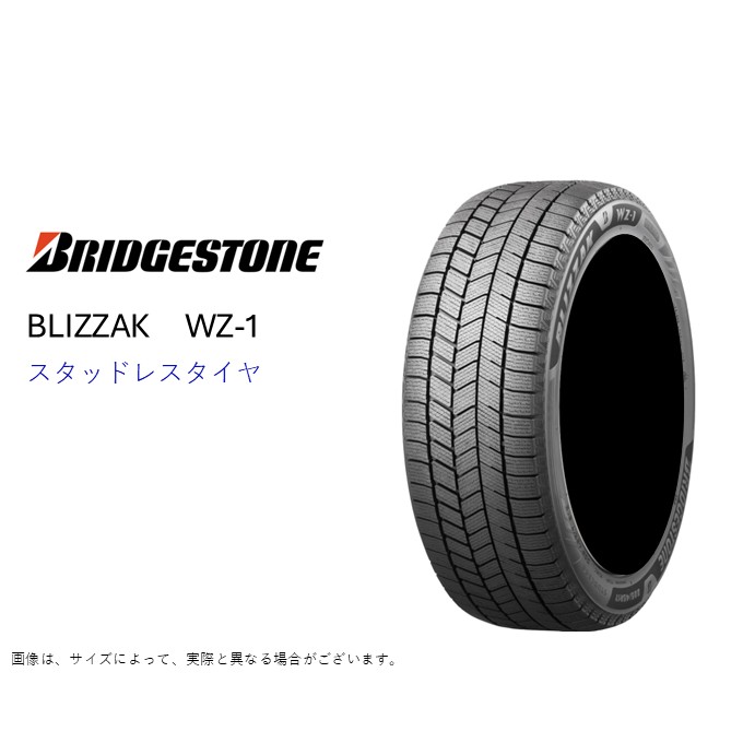 ☆送料込み☆ 225/40R18 ブリヂストン BLIZZAK VRX スタッドレス 4本