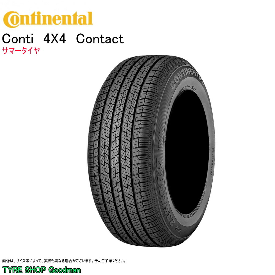 コンチネンタル 215/65R16 102V XL C4x4C コンチ4×4コンタクト ボルボ XC70 VOLVO サマータイヤ (個人宅不可)(16インチ)(215-65-16)