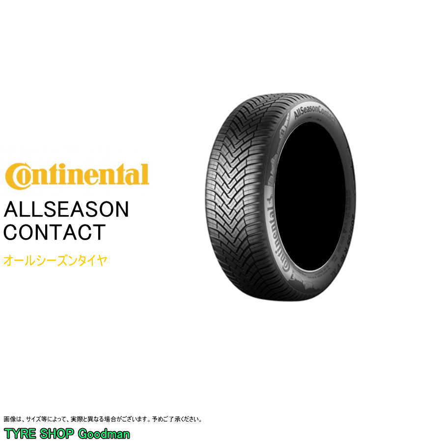 コンチネンタル オールシーズンタイヤ 235/55R18 100V オールシーズンコンタクト (個人宅不可)(18インチ)(235-55-18)