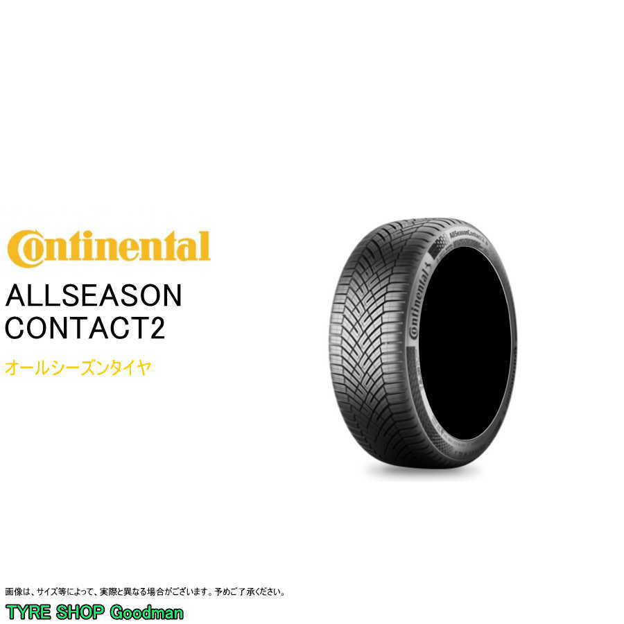 送料無料！2020年製コンチネンタル　245/35R20 2本 楽天市場】245／35R20（ブランドコンチネンタル・リム径（インチ）20