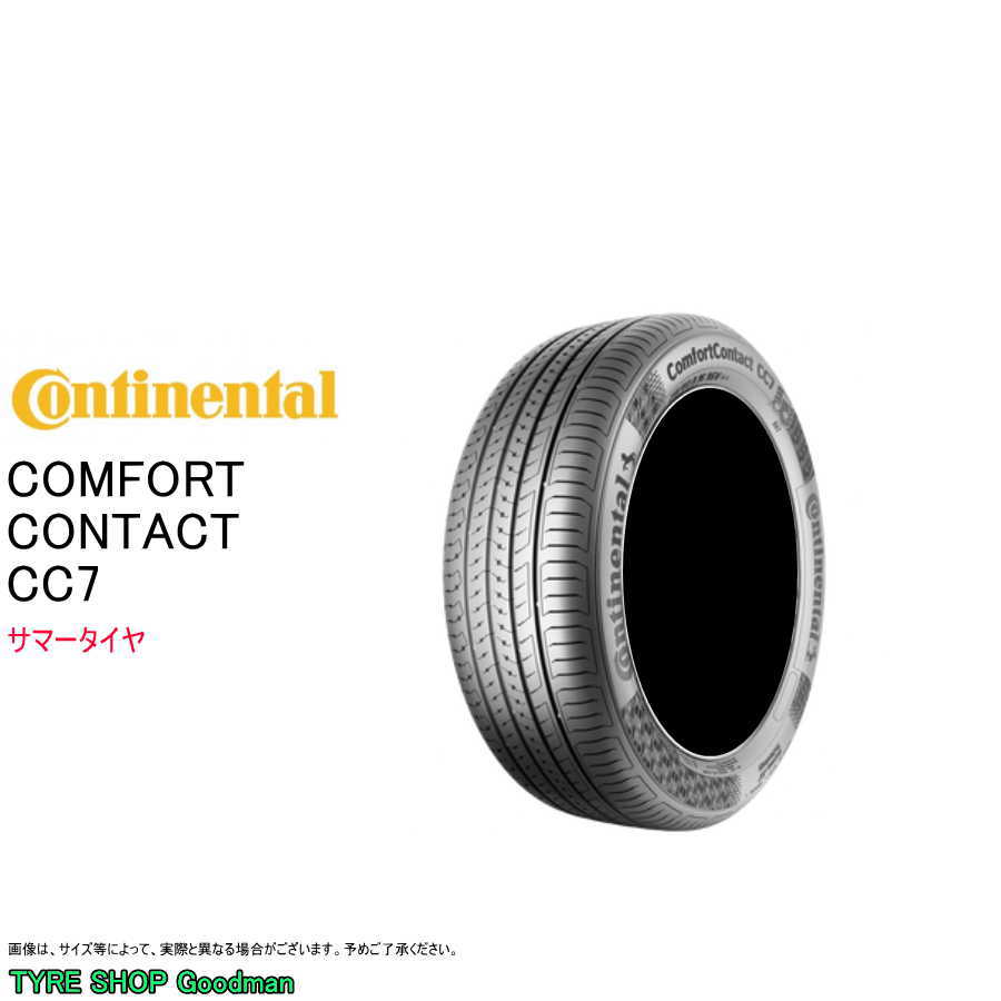 タイヤ・ホイール Continental ComfortContact CC7 185/70R14 ComfortContact 185/70R14 88H Continental CC7 コンチネンタル