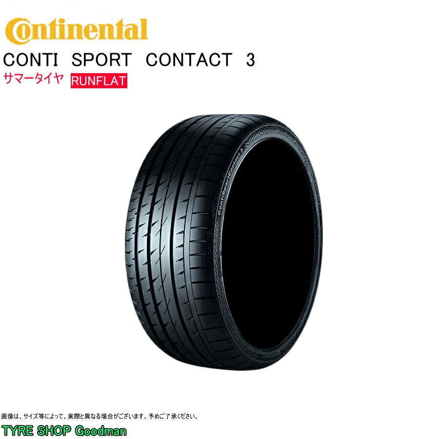 コンチネンタル ランフラット 245/45R19 98W ☆ CSC3 SSR コンチスポーツコンタクト3 BMW X3 ★ サマータイヤ (個人宅不可)(19インチ)(245-45-19)