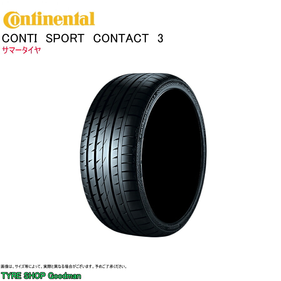 コンチネンタル 265/40R20 104Y XL AO CSC3 コンチスポーツコンタクト3 アウディ A8 AUDI サマータイヤ (個人宅不可)(20インチ)(265-40-20)|タイヤショップGoodman