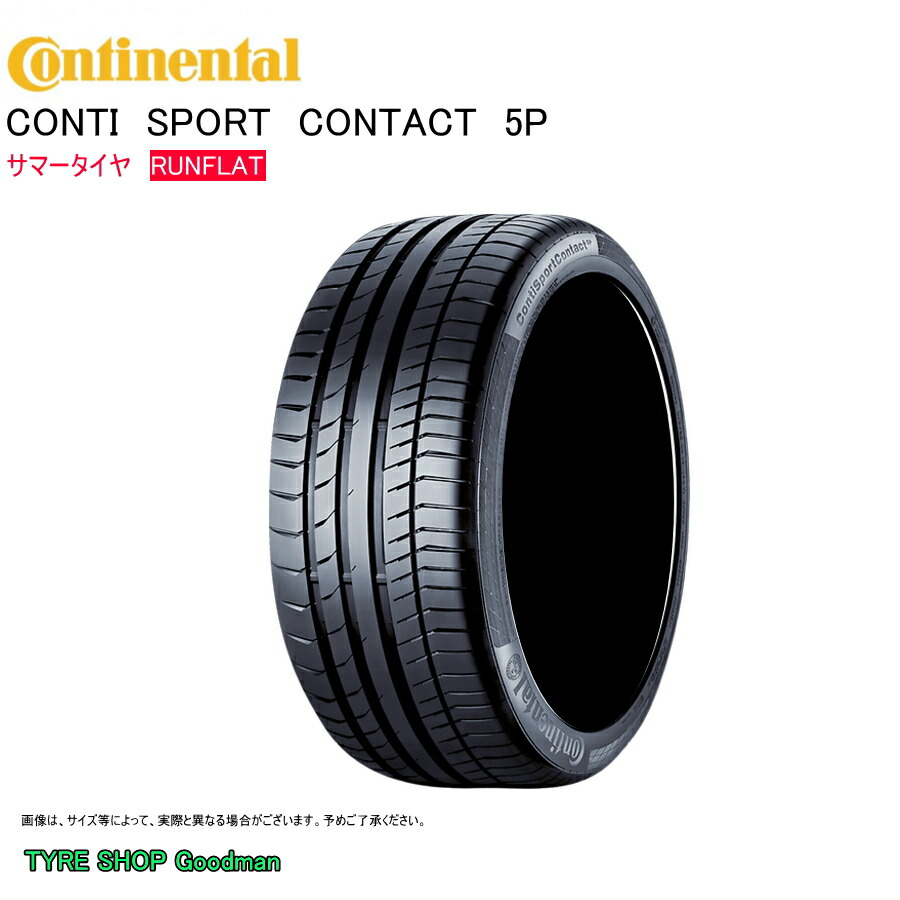 楽天市場】【送料無料】 コンチネンタル ランフラット 285/30R19 98Y