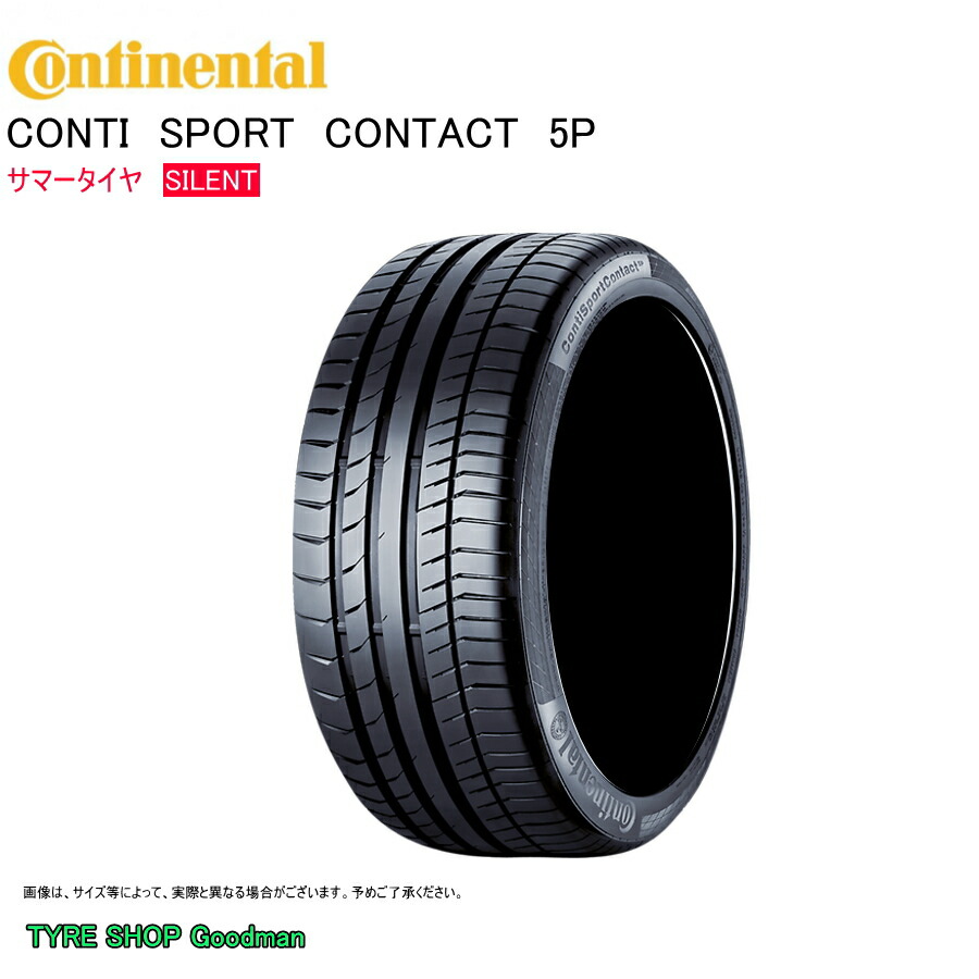 コンチネンタル サイレント 265/30R20 94Y XL RO1 CSC5P コンチスポーツコンタクト5P アウディ A5/S5 AUDI サマータイヤ (個人宅不可)(20インチ)(265-30-20)|タイヤショップGoodman