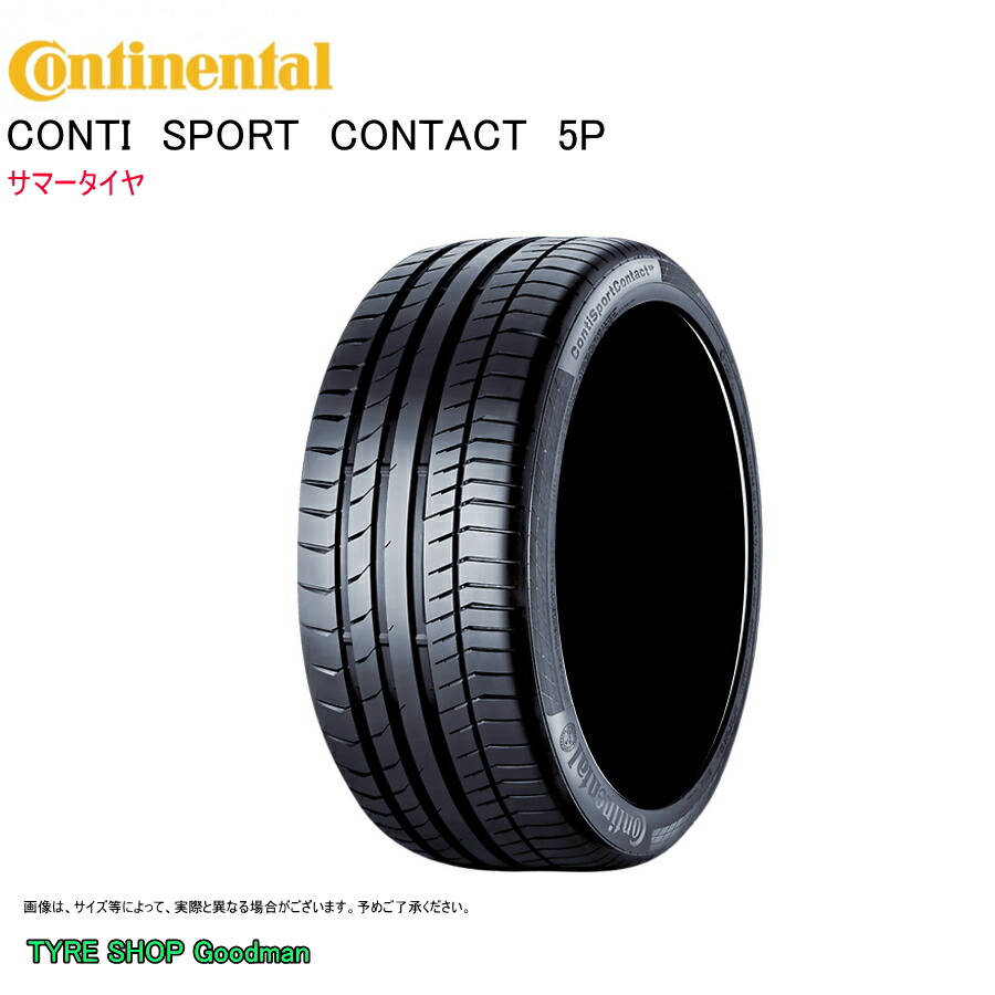 【新車外し】continental ContiSportContact 5P MO 235/40ZR18 18インチ 夏タイヤ 4本 ベンツ承認タイヤ ベンツ/Aクラス/CLAクラス STE116　paypay決済可能 contisport5p.jpg