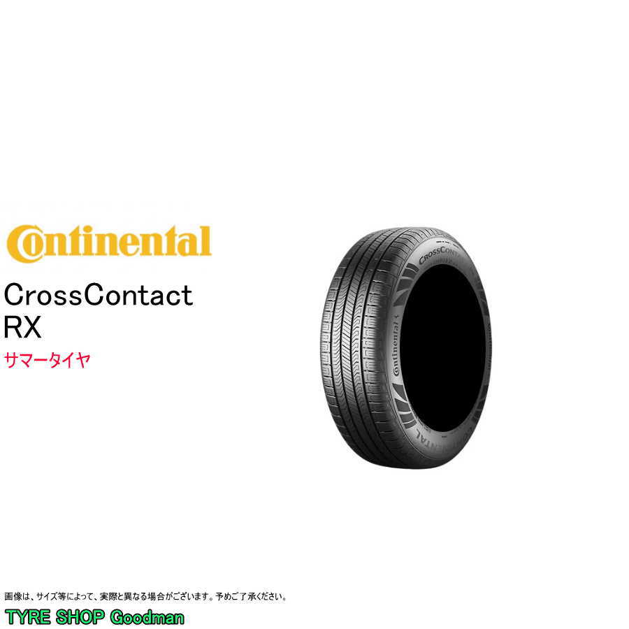 コンチネンタル 255/65R19 114V XL LR RX クロスコンタクト ランドローバー ディフェンダー DEFENDER サマータイヤ (個人宅不可)(19インチ)(255-65-19)