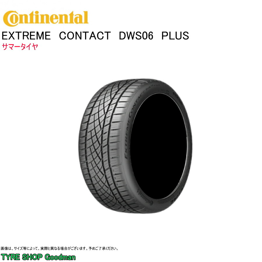 楽天市場】グッドイヤー ランフラット 245/40R20 95Y アシメトリック3