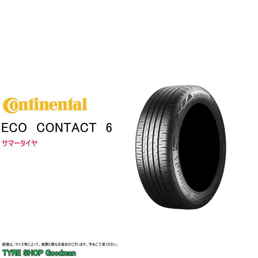 楽天市場】【送料無料】 コンチネンタル 235/55R19 105V XL VOL